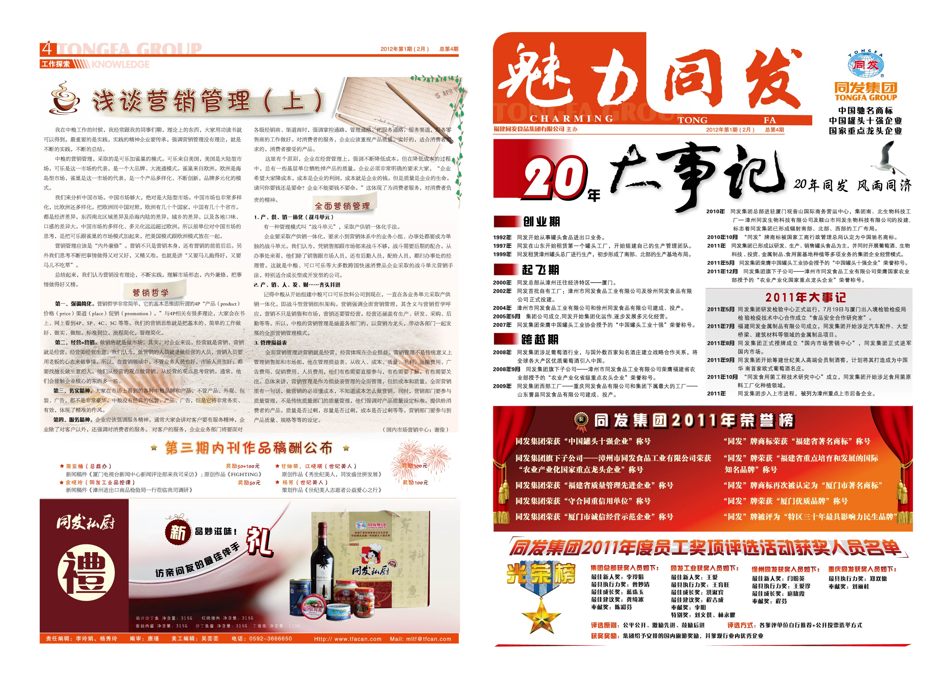 713贵宾会检测线路(中国)股份有限公司