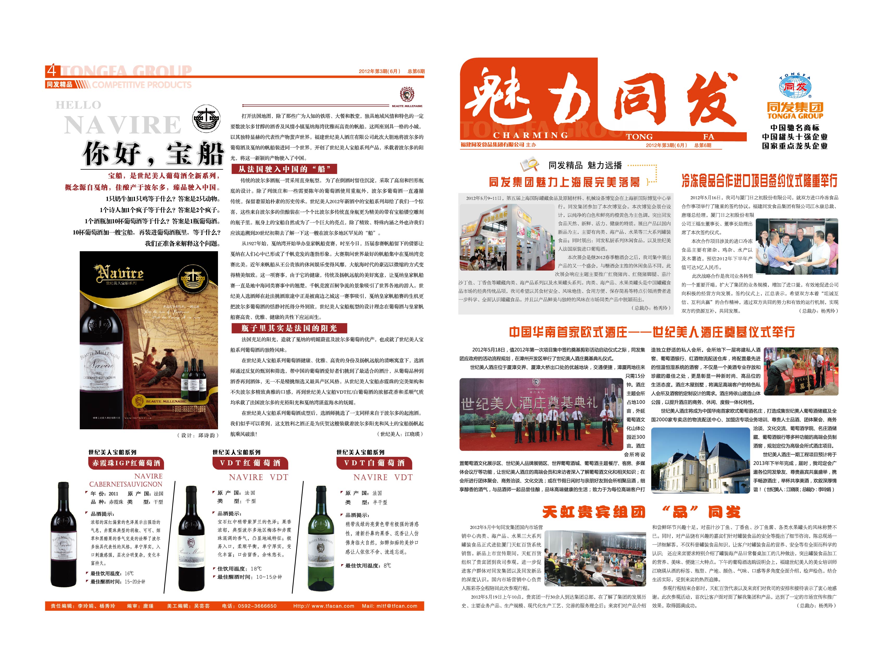 713贵宾会检测线路(中国)股份有限公司