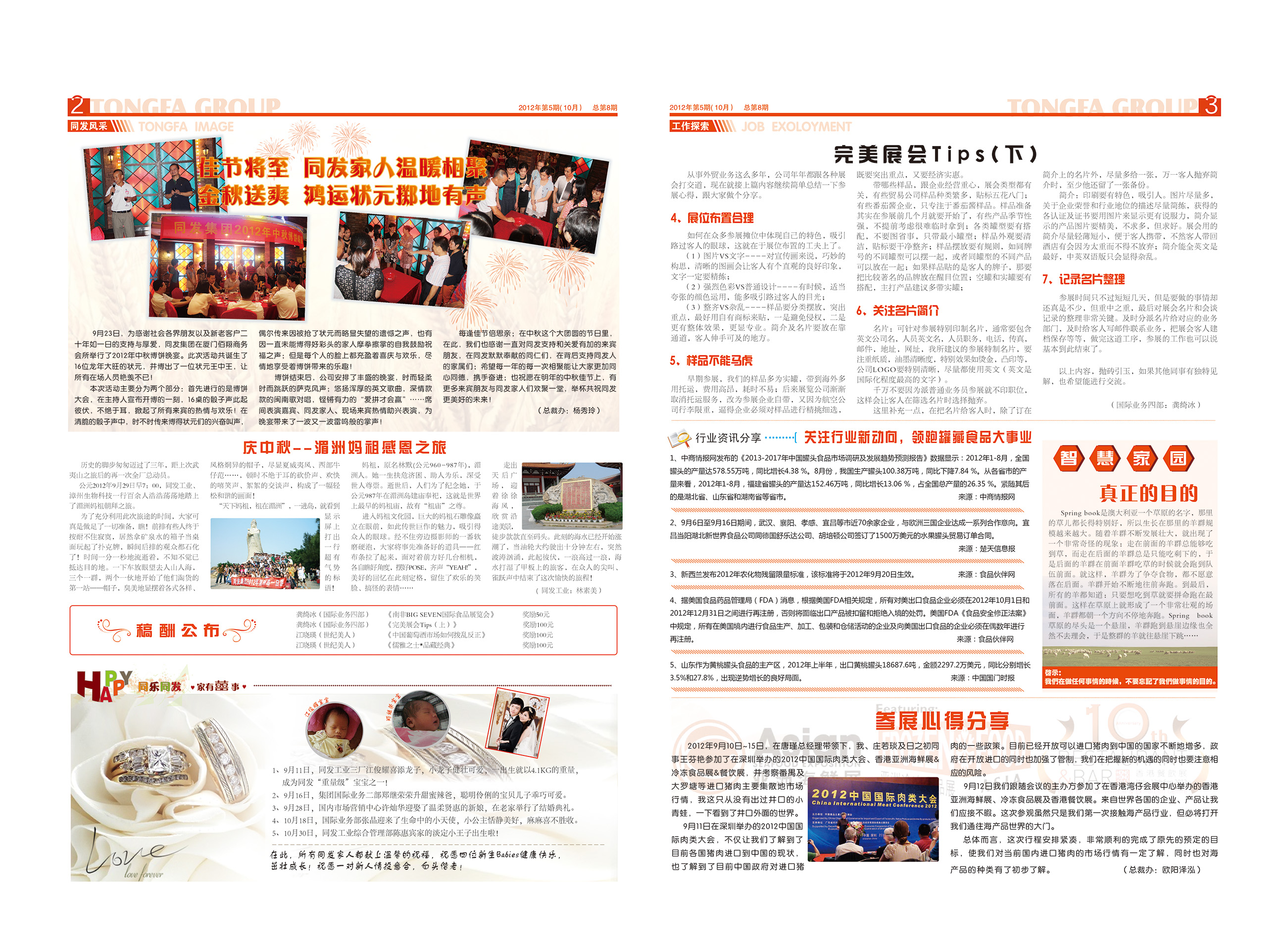 713贵宾会检测线路(中国)股份有限公司