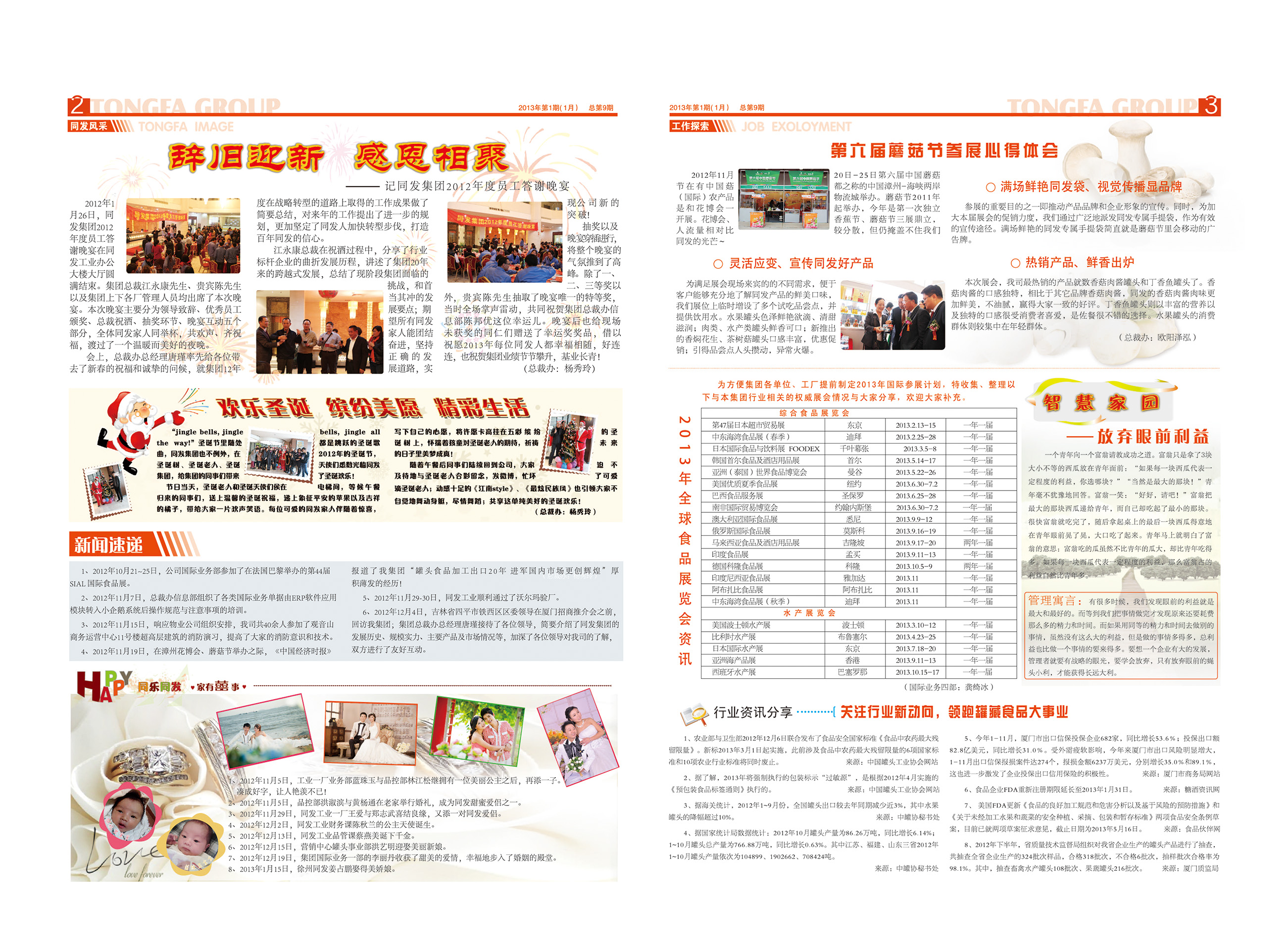 713贵宾会检测线路(中国)股份有限公司