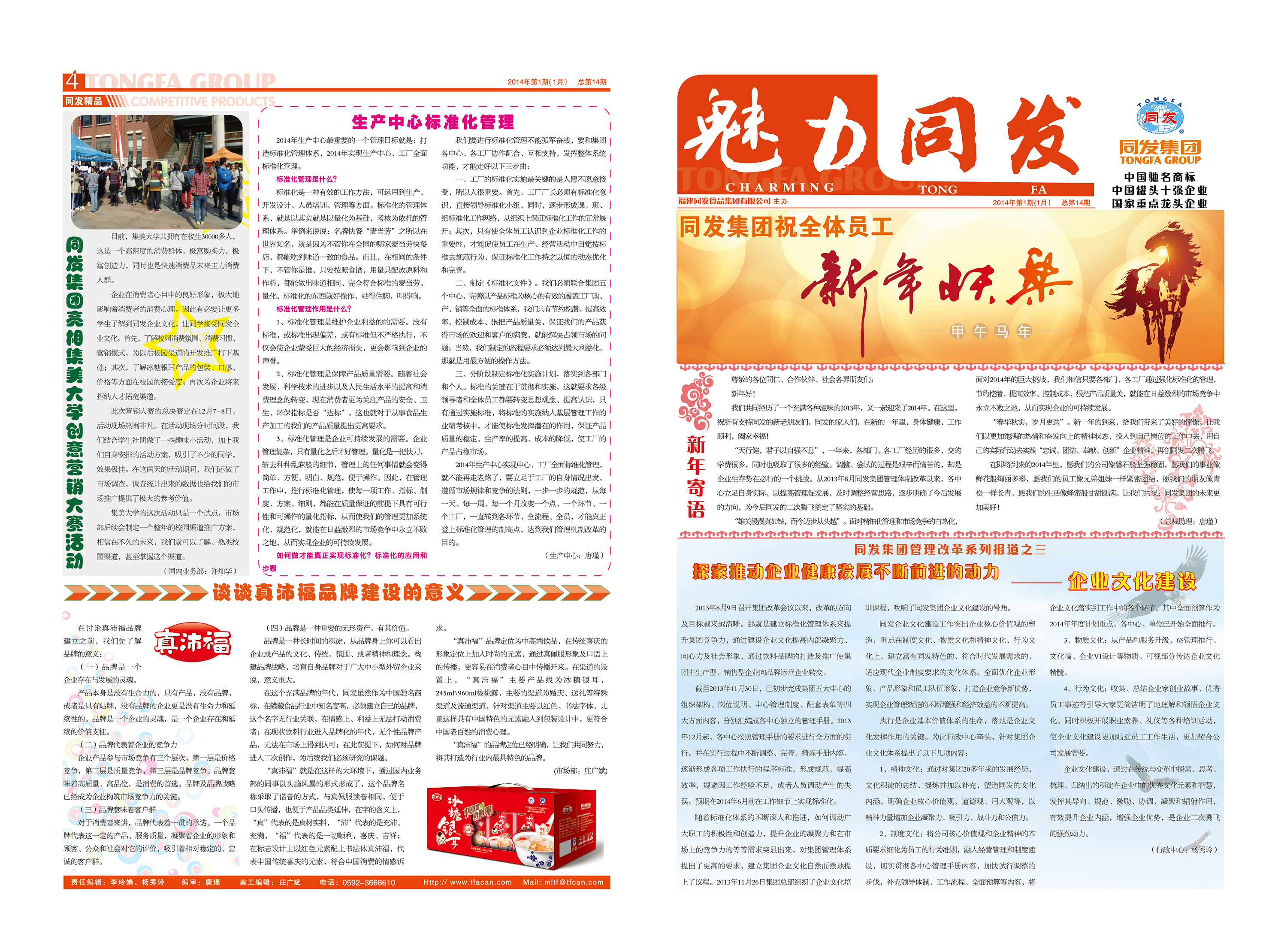 713贵宾会检测线路(中国)股份有限公司