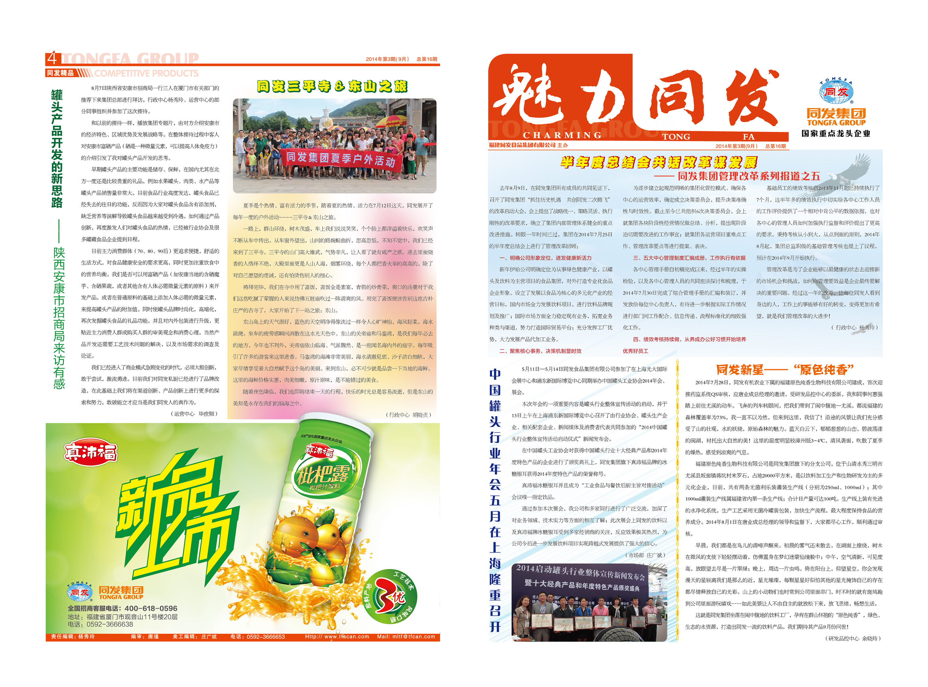 713贵宾会检测线路(中国)股份有限公司