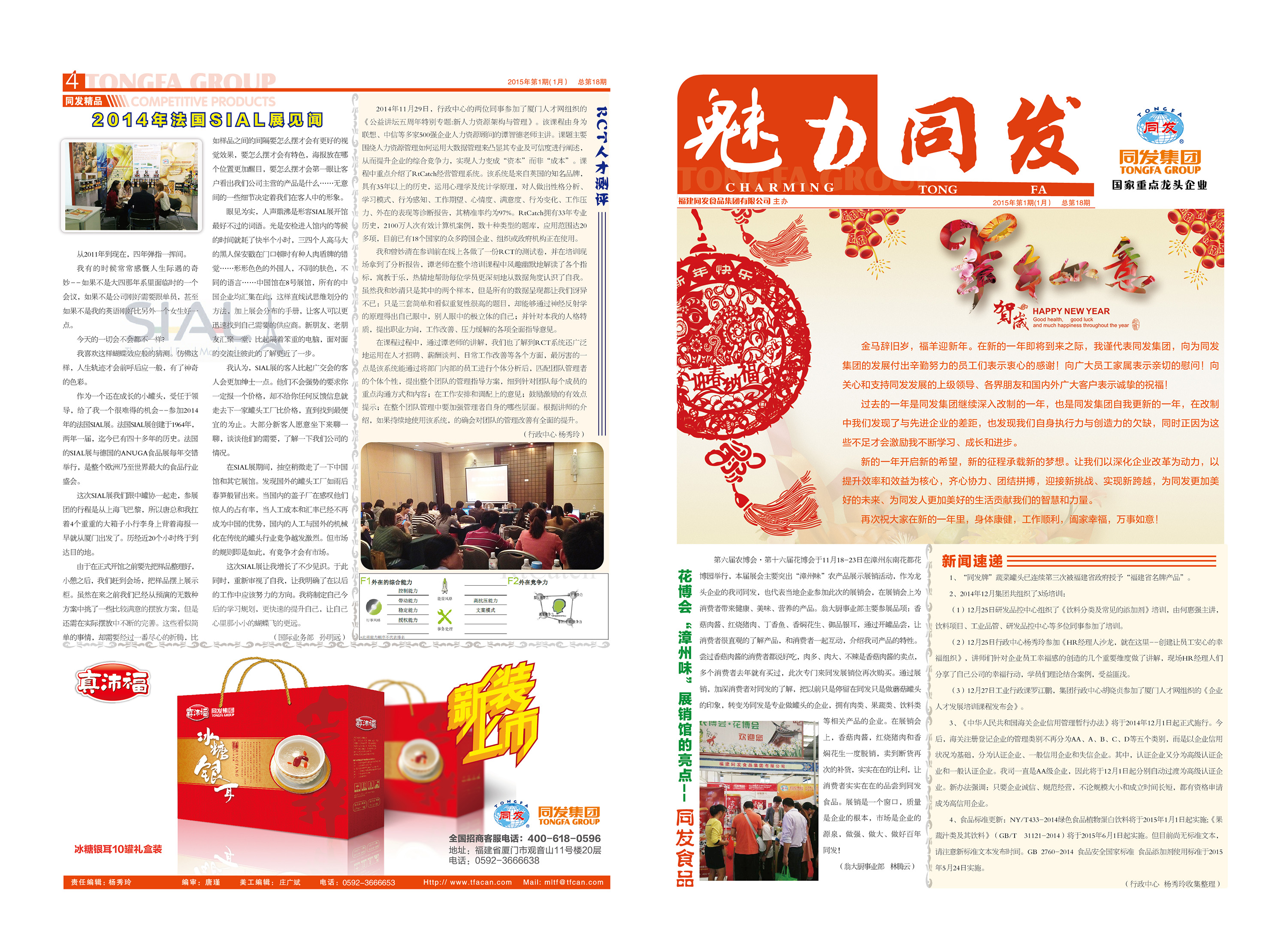 713贵宾会检测线路(中国)股份有限公司