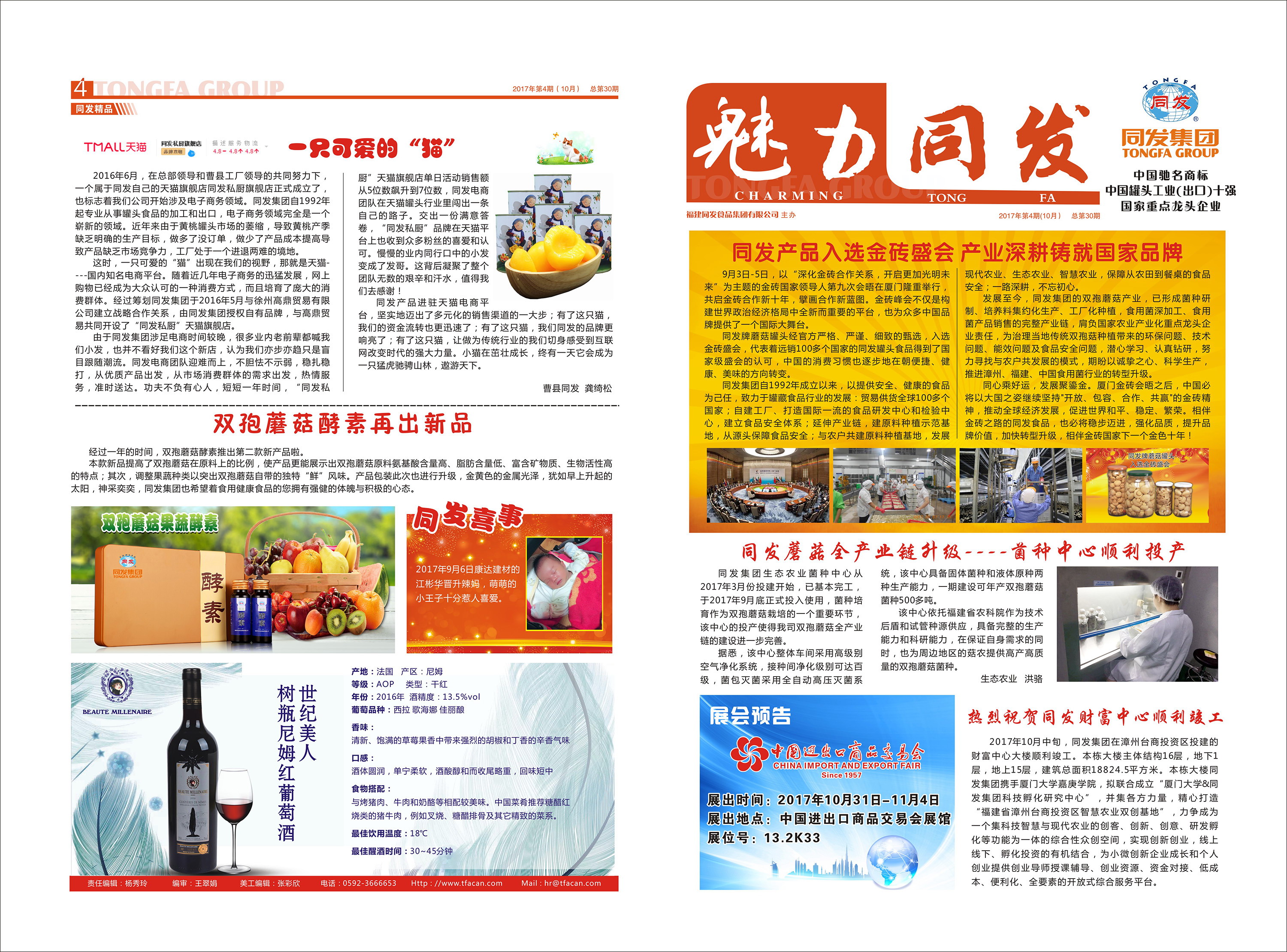 713贵宾会检测线路(中国)股份有限公司