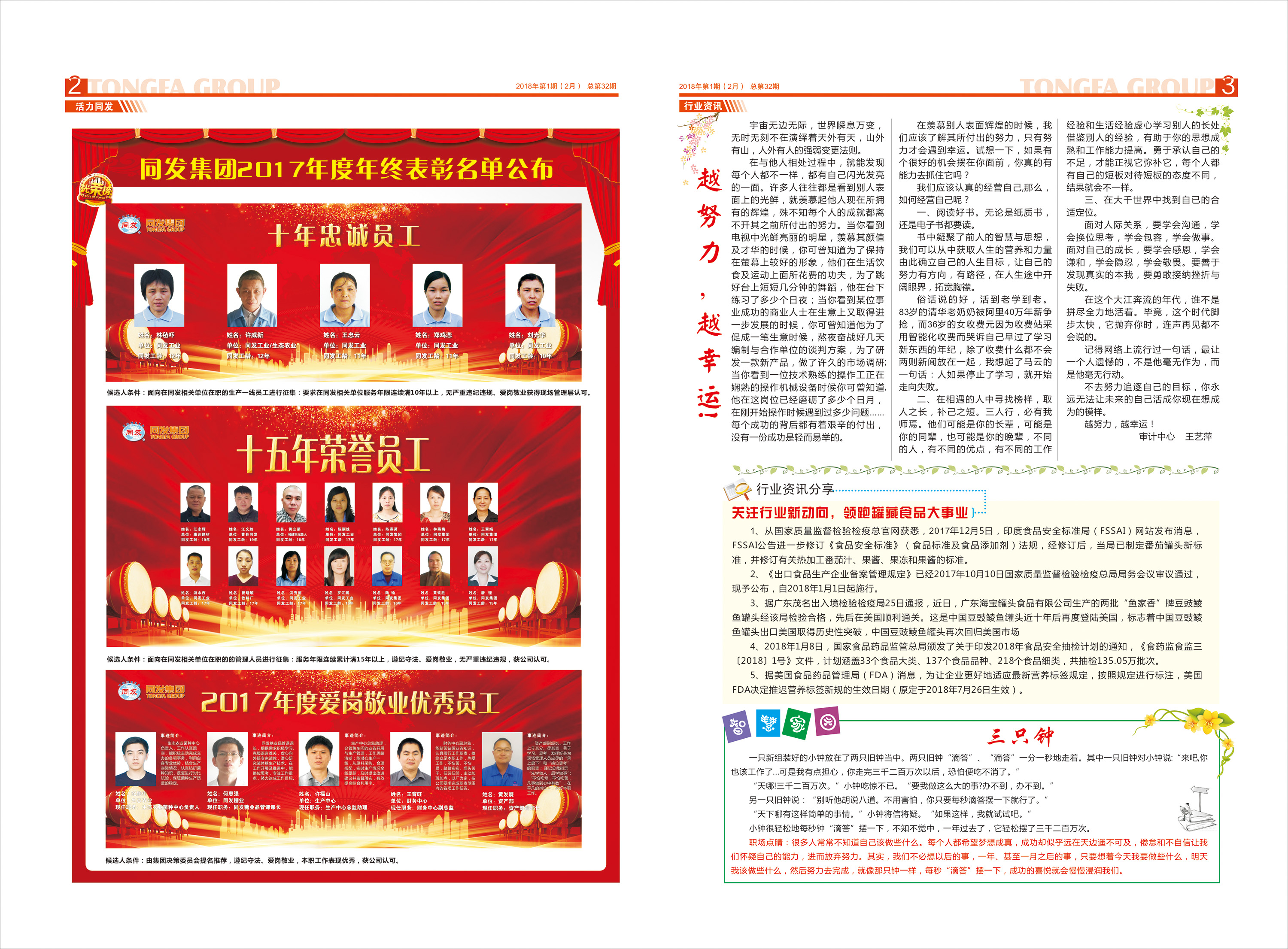 713贵宾会检测线路(中国)股份有限公司