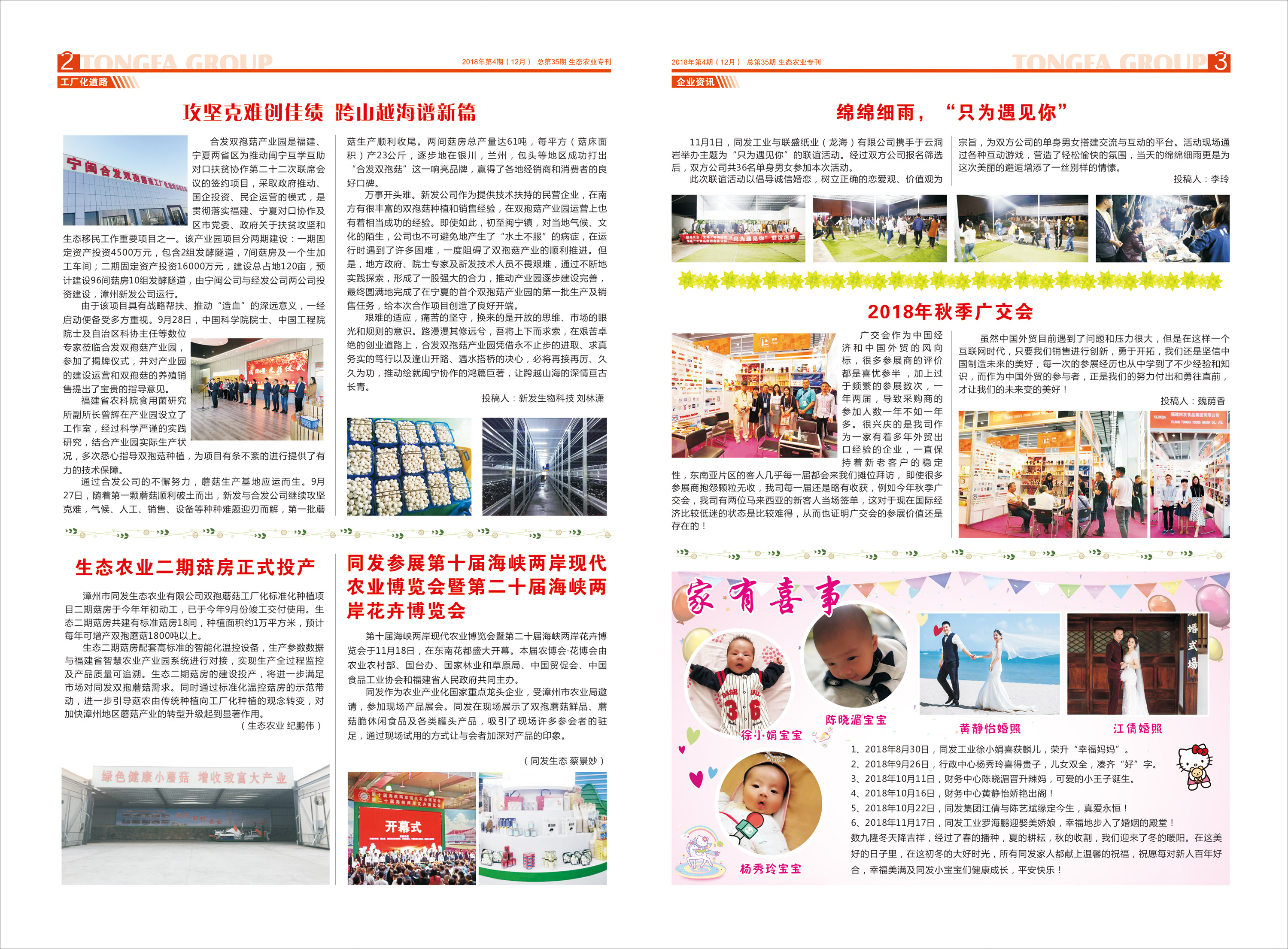 713贵宾会检测线路(中国)股份有限公司