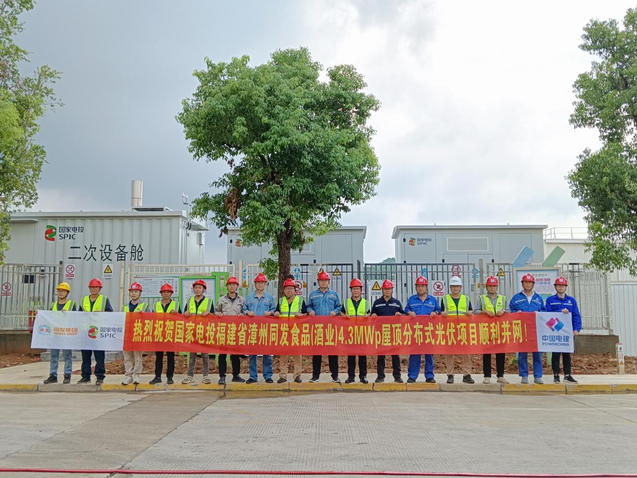 713贵宾会检测线路(中国)股份有限公司