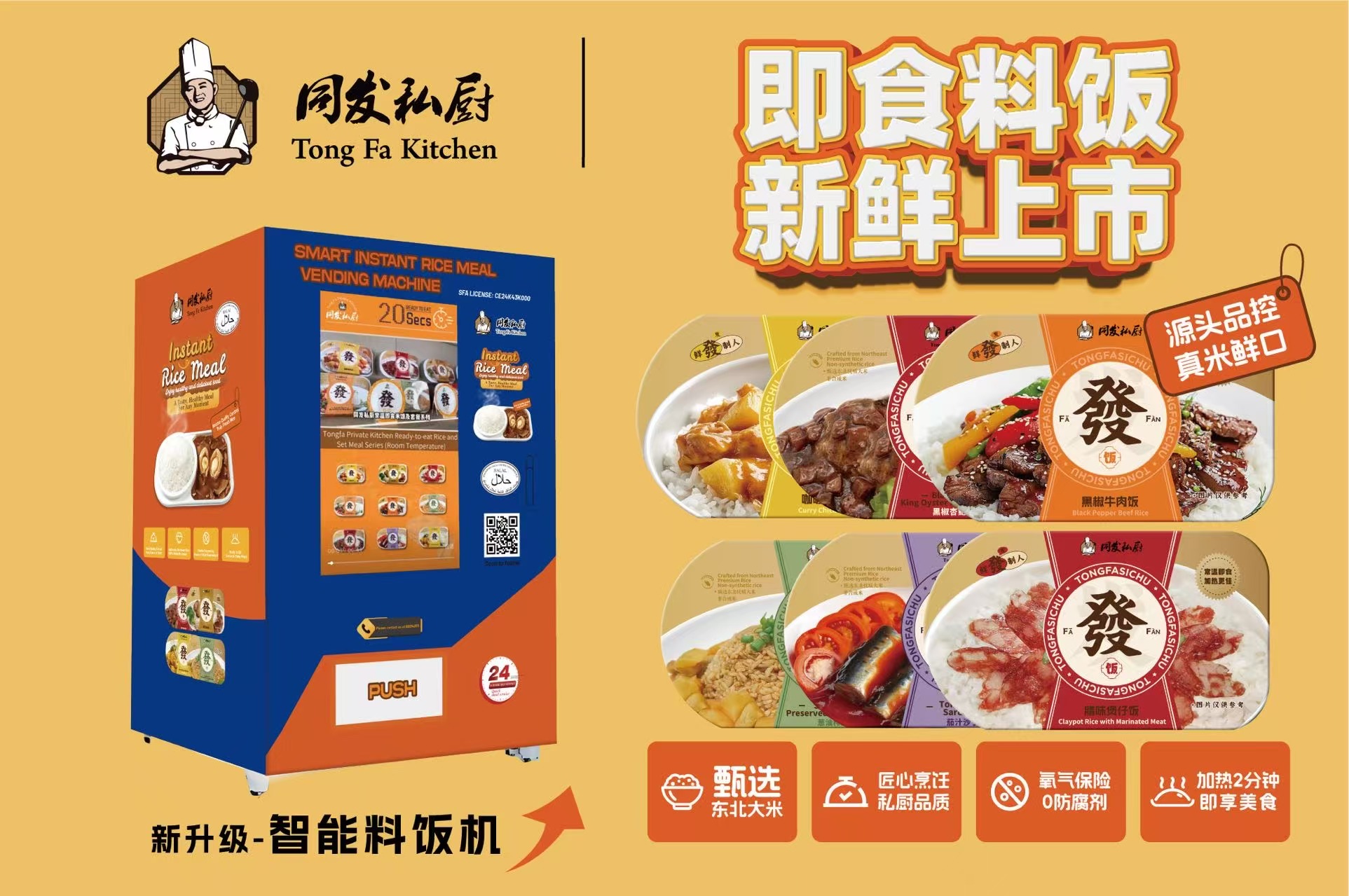 713贵宾会检测线路(中国)股份有限公司