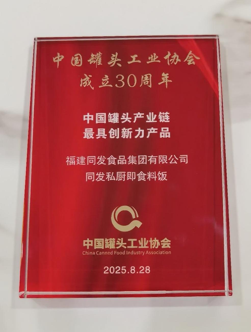 713贵宾会检测线路(中国)股份有限公司