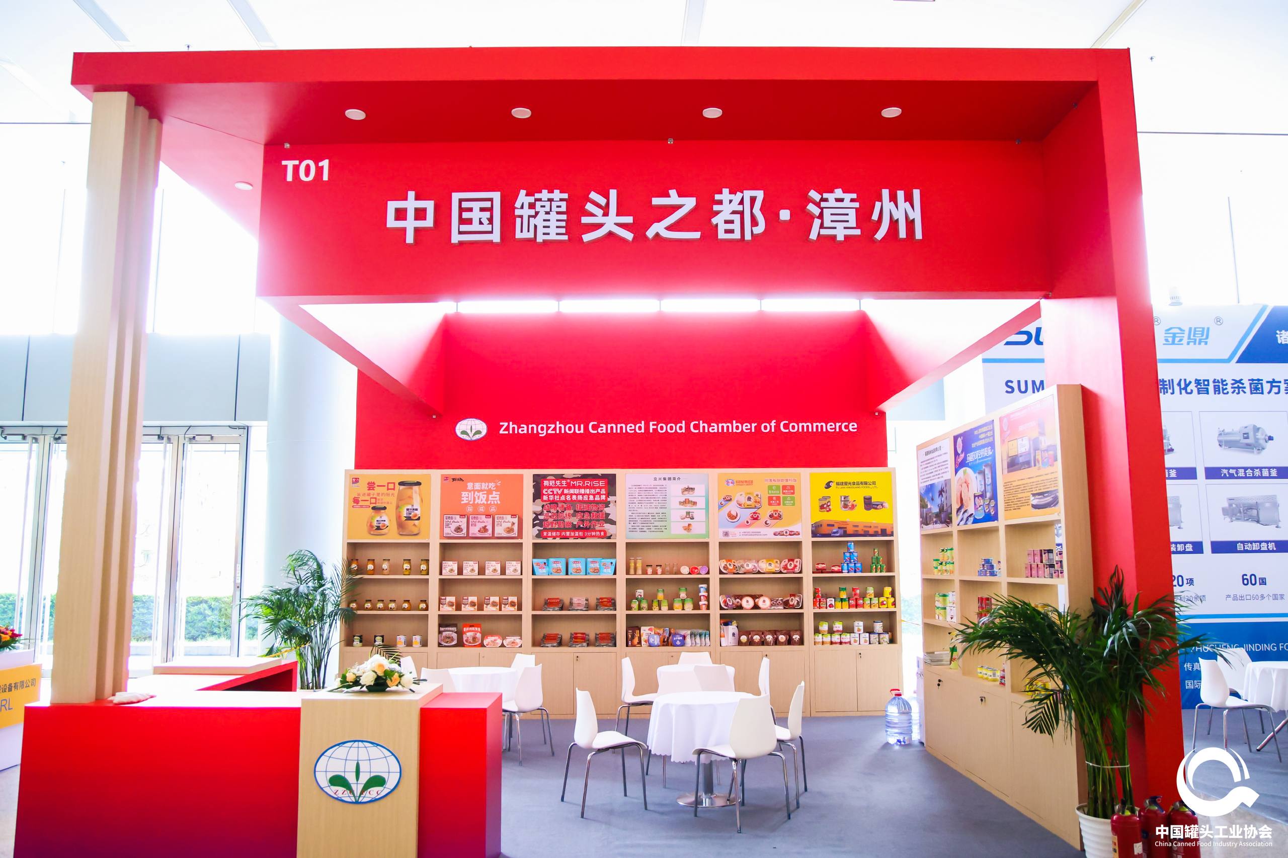 713贵宾会检测线路(中国)股份有限公司