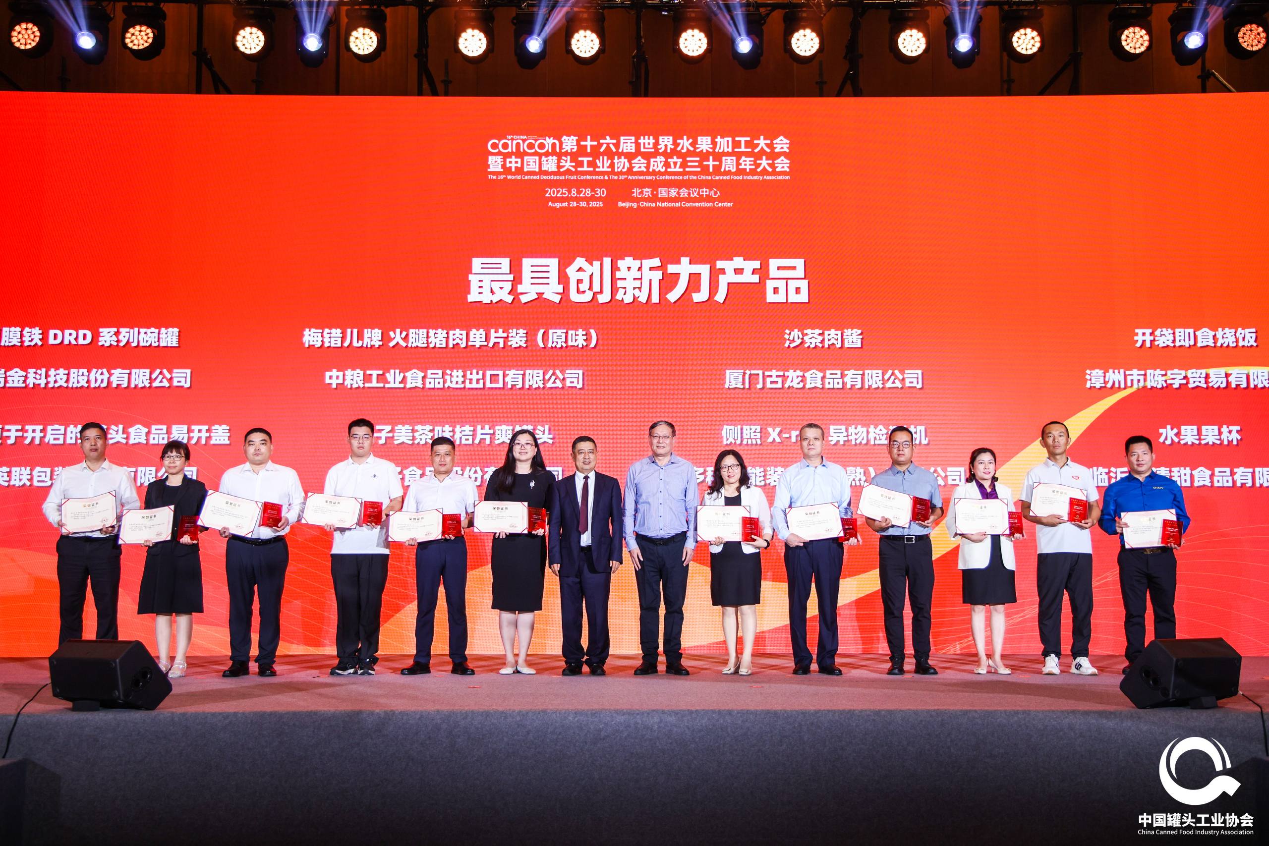 713贵宾会检测线路(中国)股份有限公司