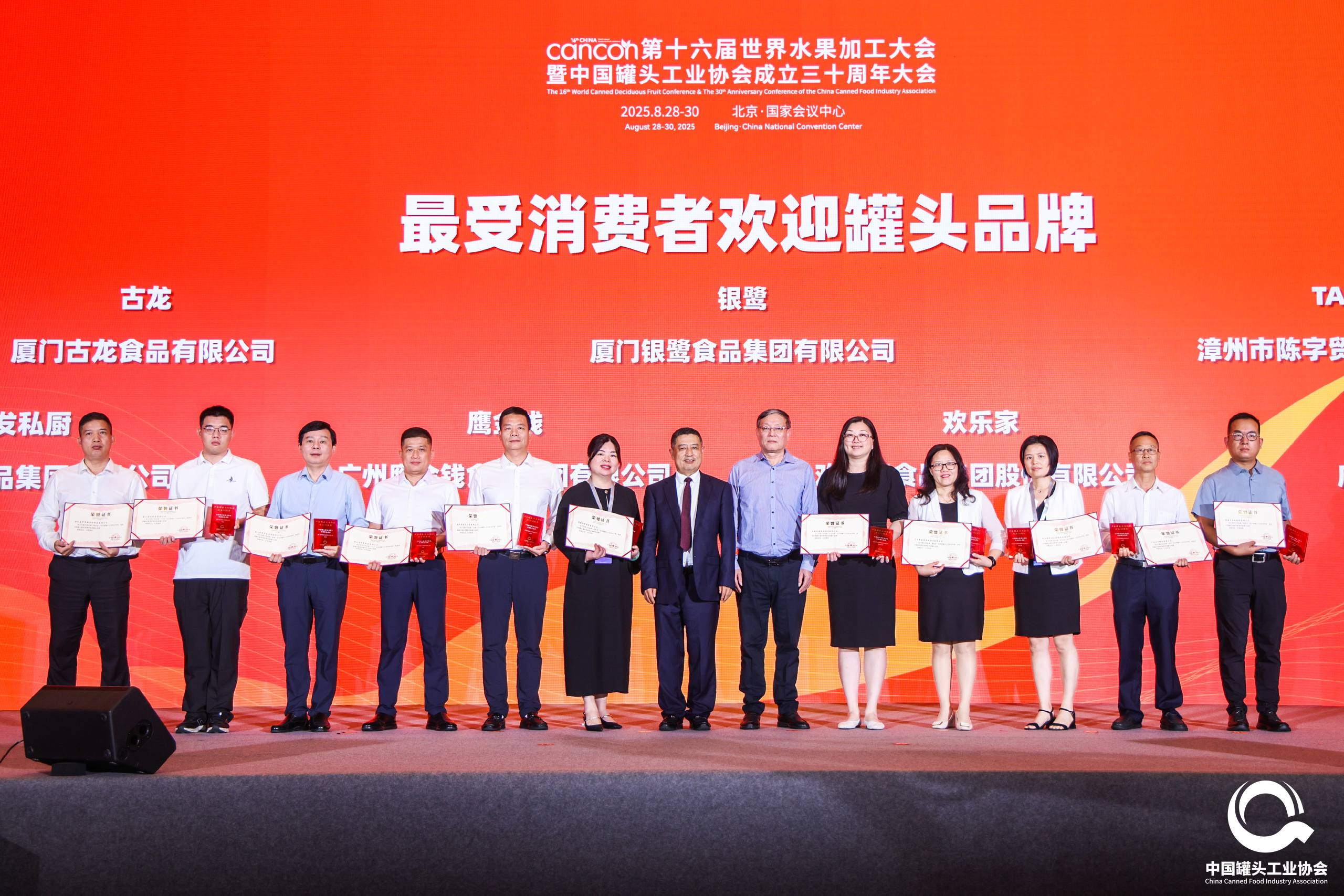 713贵宾会检测线路(中国)股份有限公司