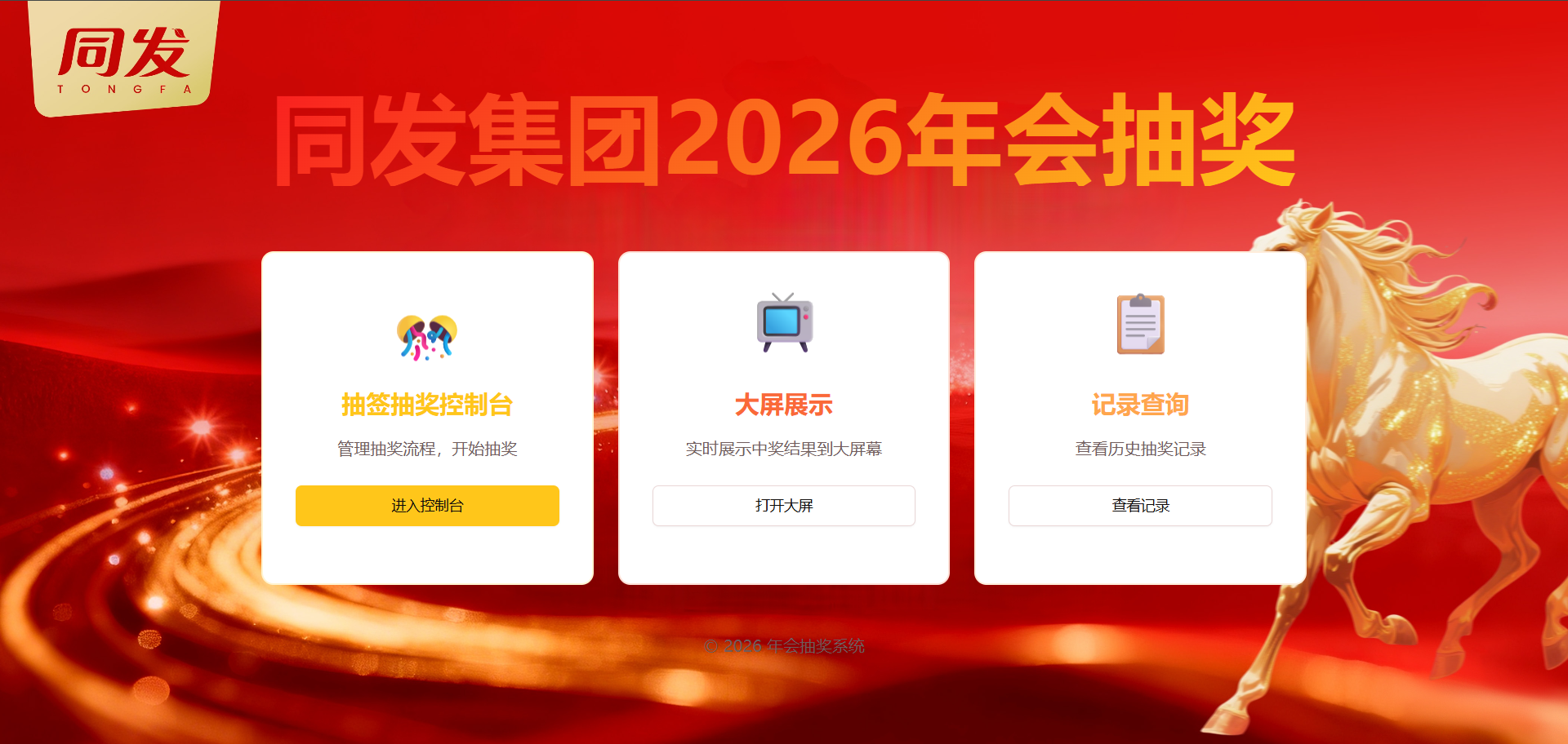 713贵宾会检测线路(中国)股份有限公司