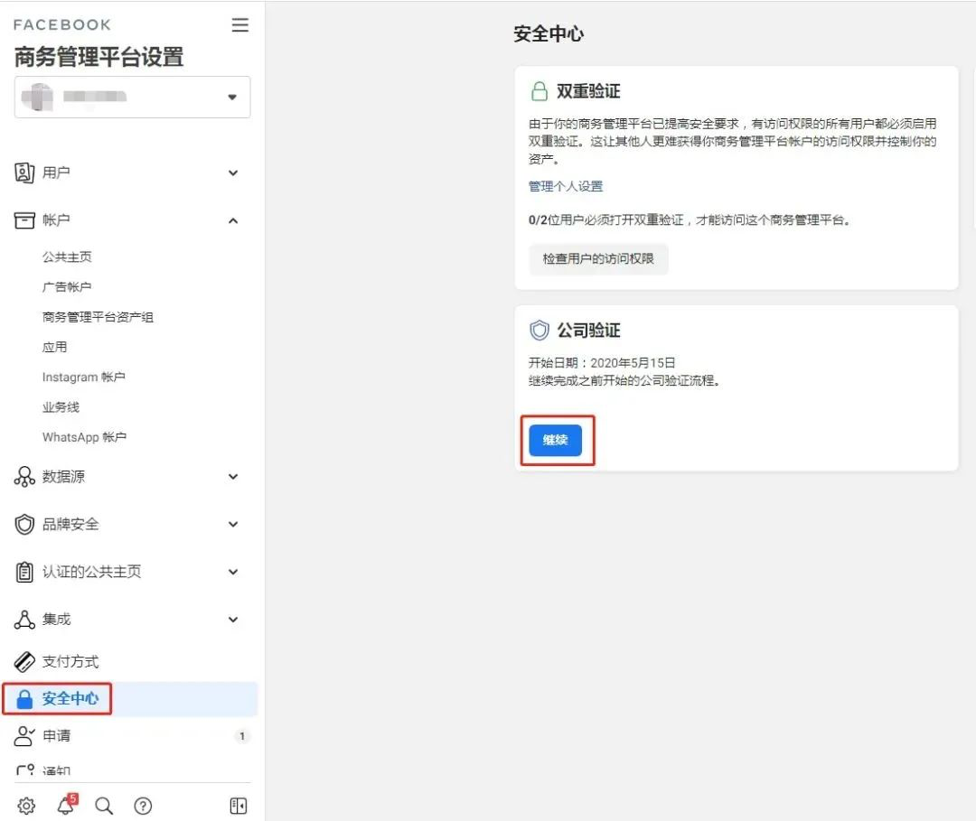 尊龙凯时 - 人生就是博!(中国区)官网
