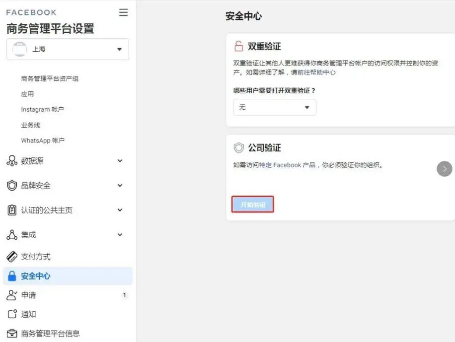 尊龙凯时 - 人生就是博!(中国区)官网