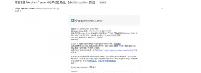 GMC被封常见缘故原由