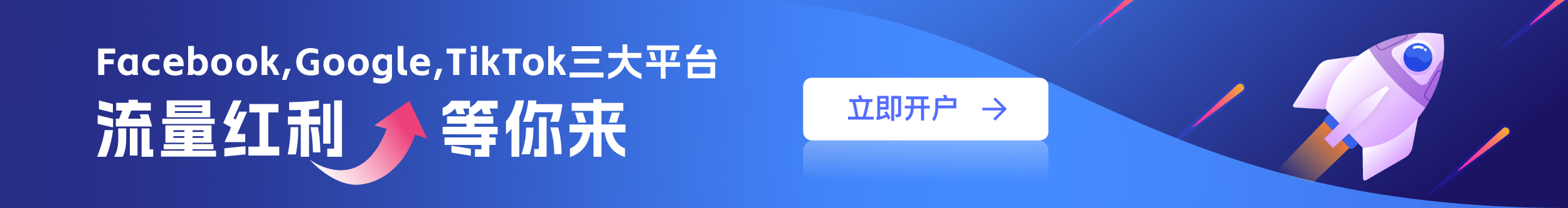 联系维；ザ facebook署理 谷歌推广