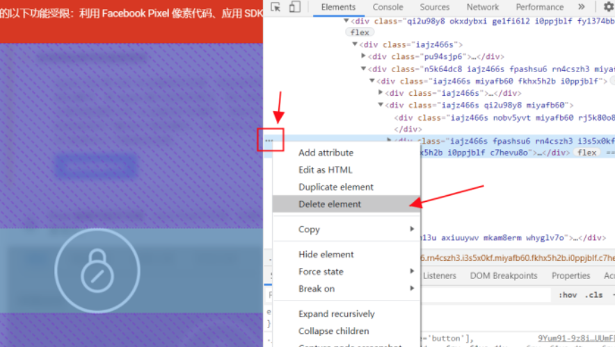 BM受限时怎样移除并转移网域